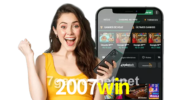 2007win