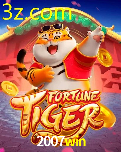 2007WIN